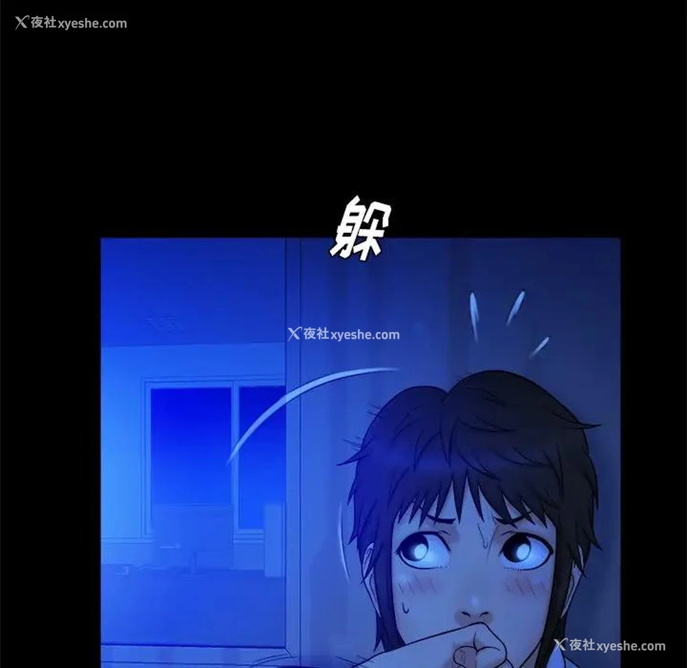 9P - 真命天女找寻记