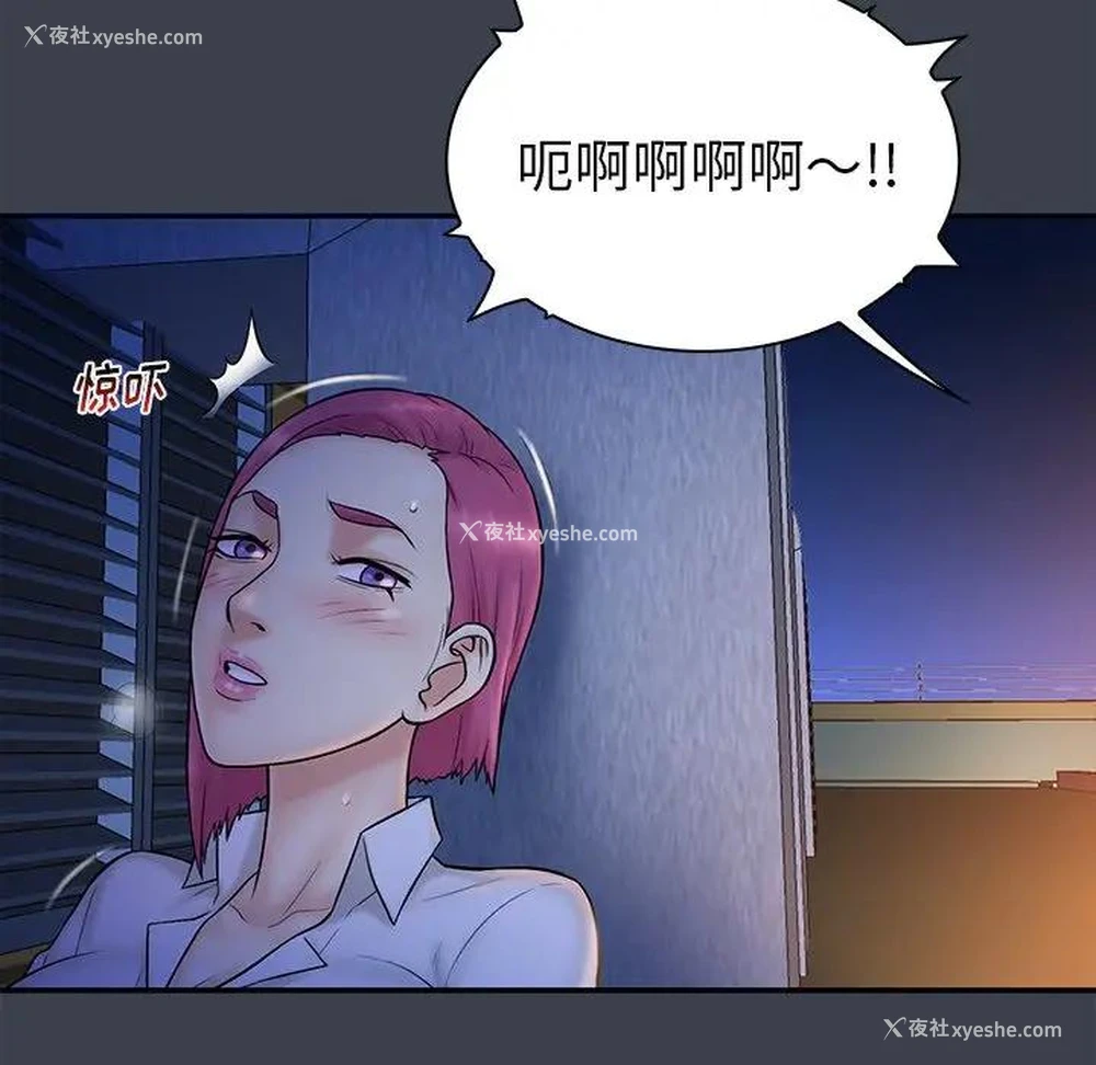 103P - 真命天女找寻记