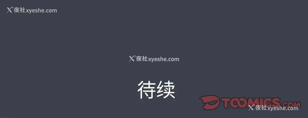 104P - 真命天女找寻记