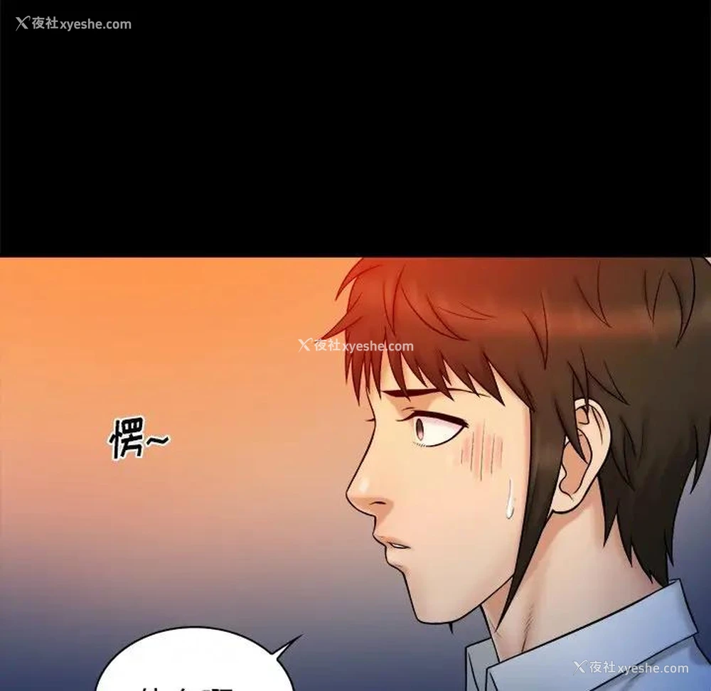 16P - 真命天女找寻记