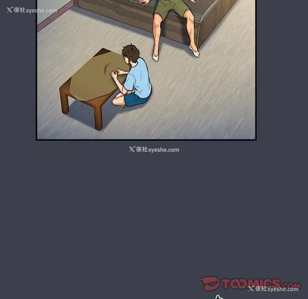 20P - 真命天女找寻记
