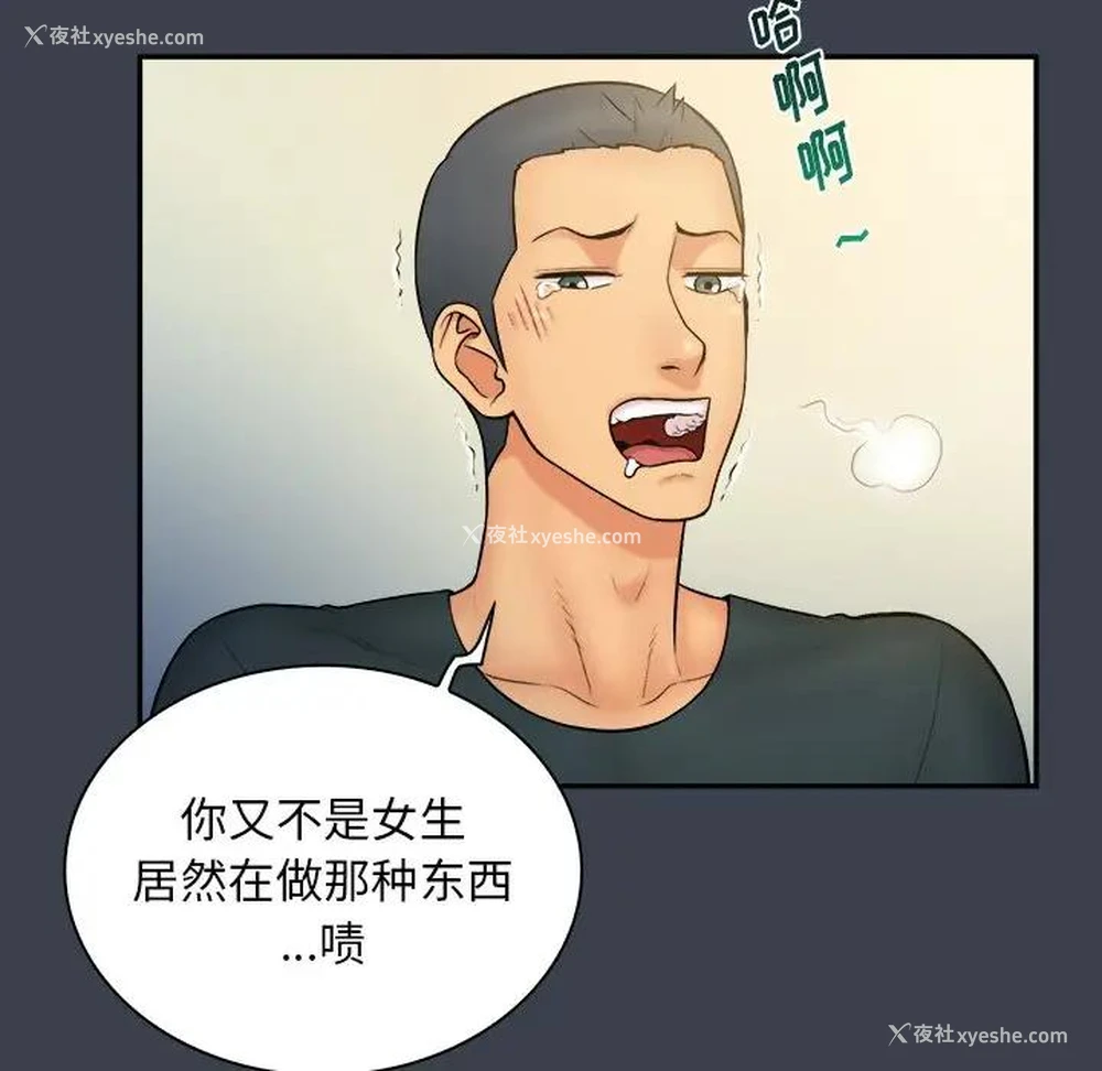 21P - 真命天女找寻记
