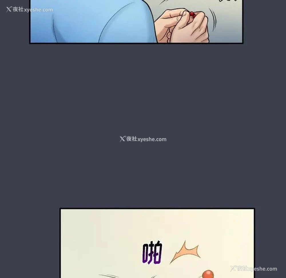 23P - 真命天女找寻记