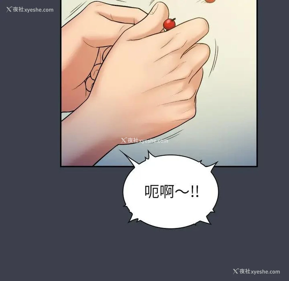 24P - 真命天女找寻记