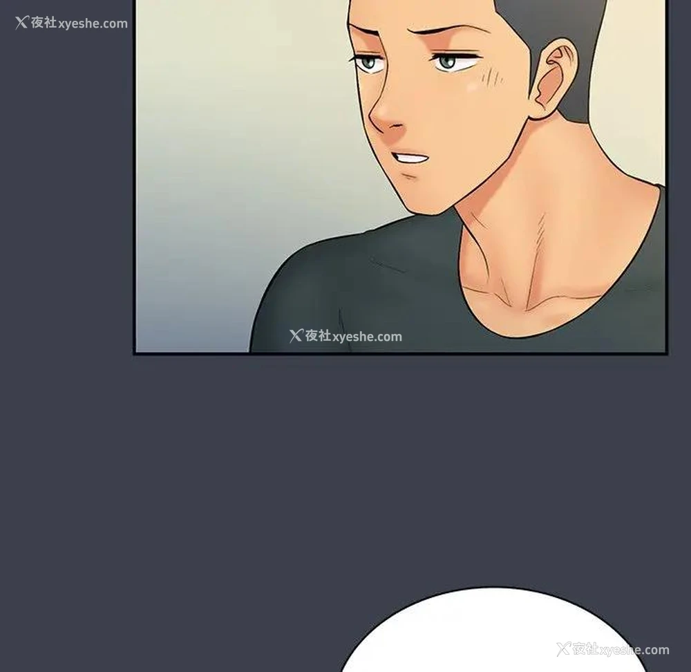 35P - 真命天女找寻记