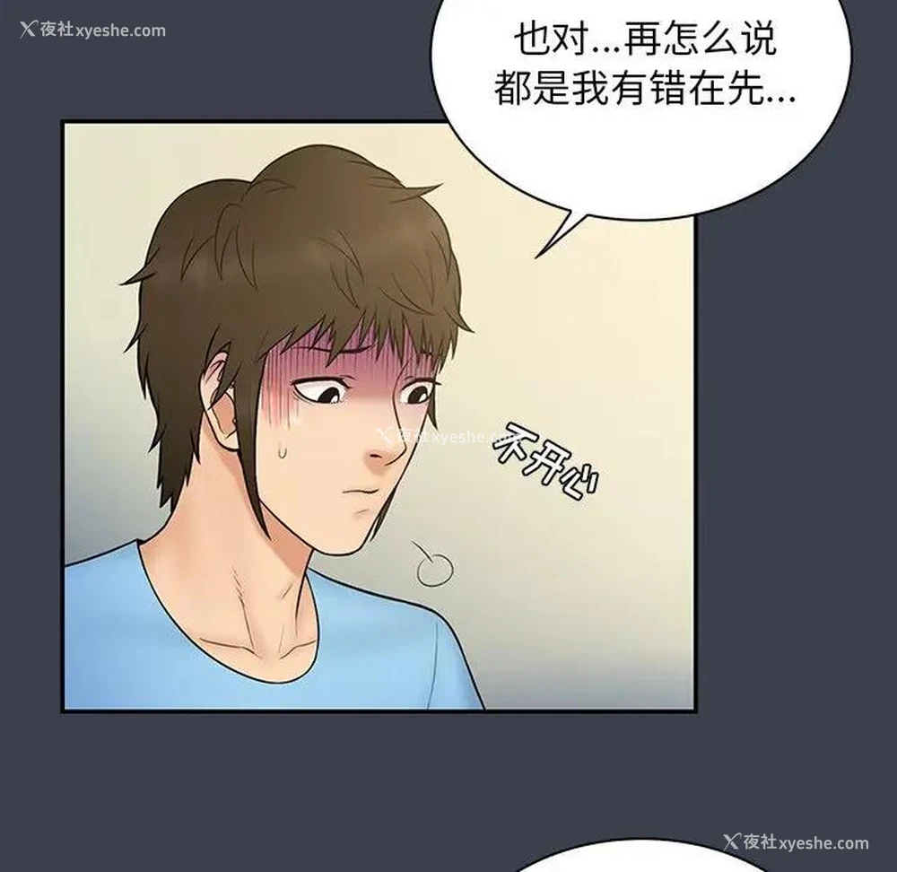 36P - 真命天女找寻记