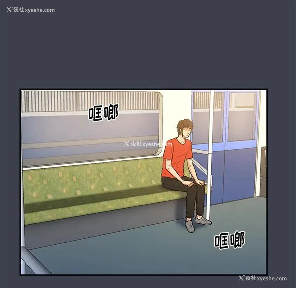 43P - 真命天女找寻记