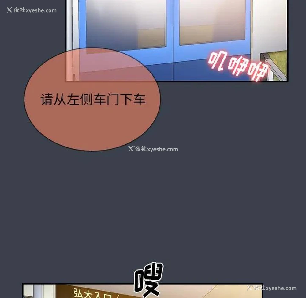 45P - 真命天女找寻记