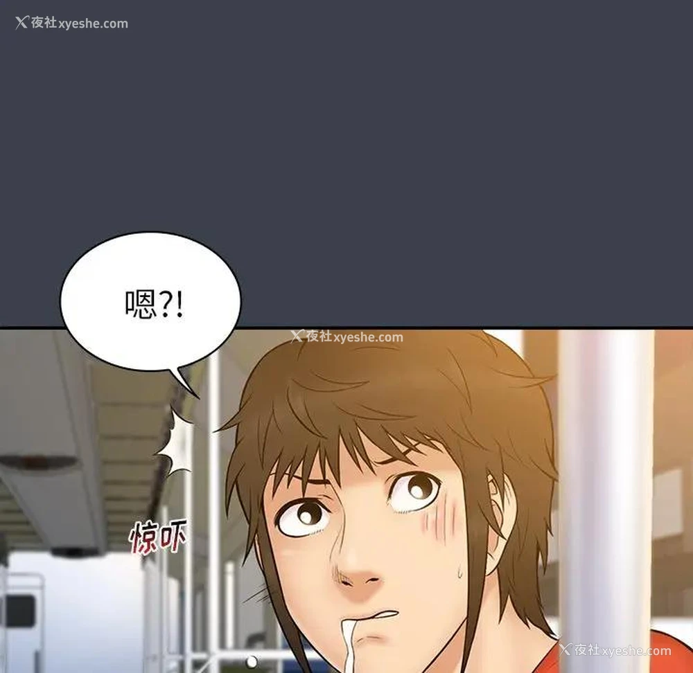 47P - 真命天女找寻记