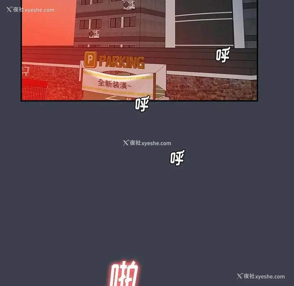 64P - 真命天女找寻记