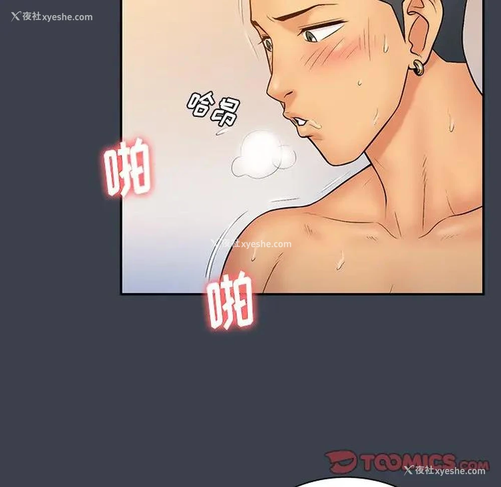 68P - 真命天女找寻记