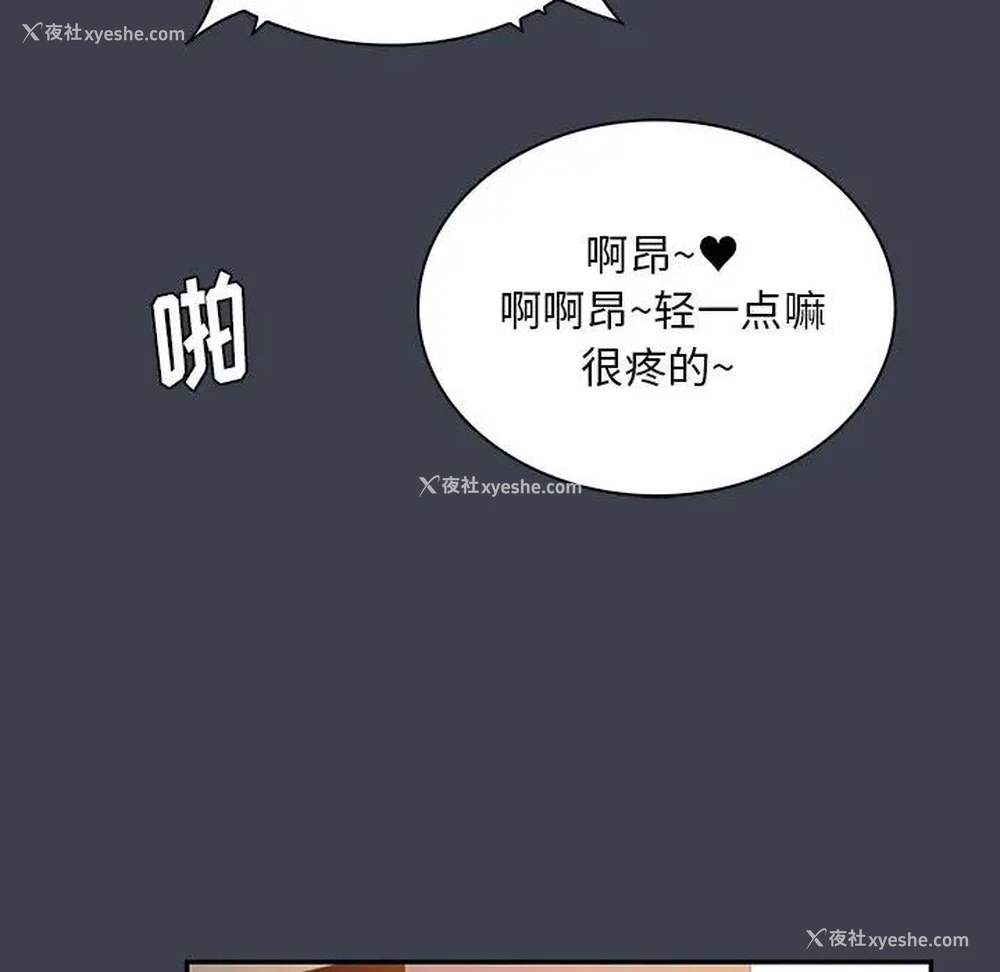 77P - 真命天女找寻记