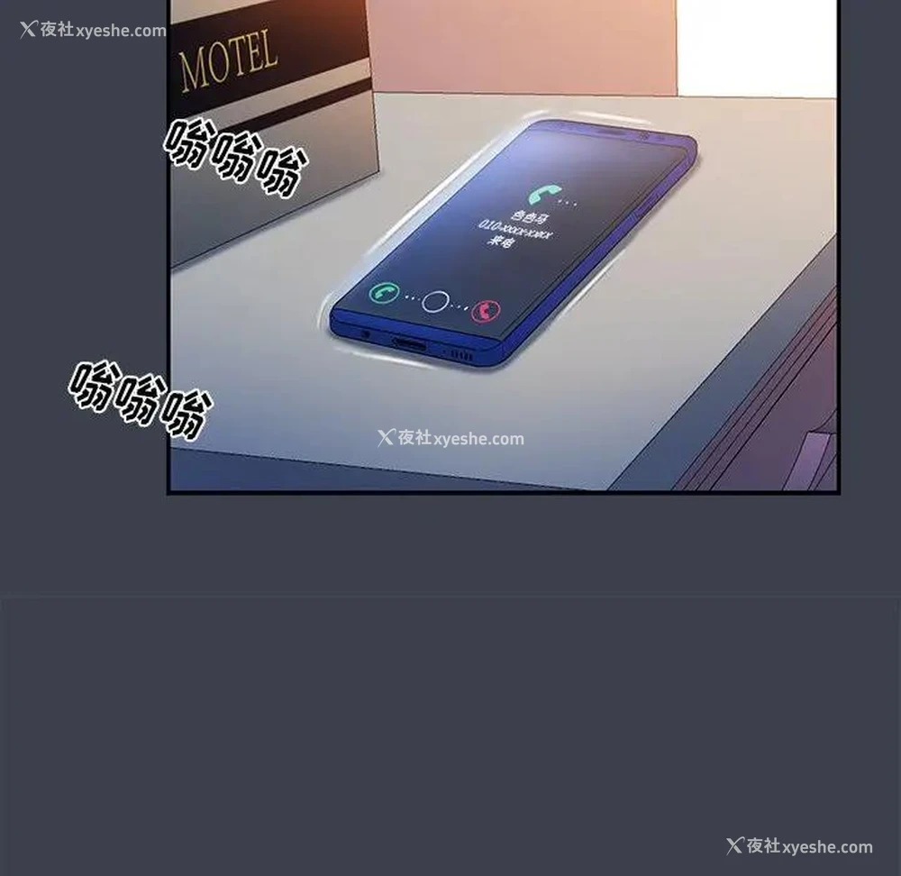 78P - 真命天女找寻记