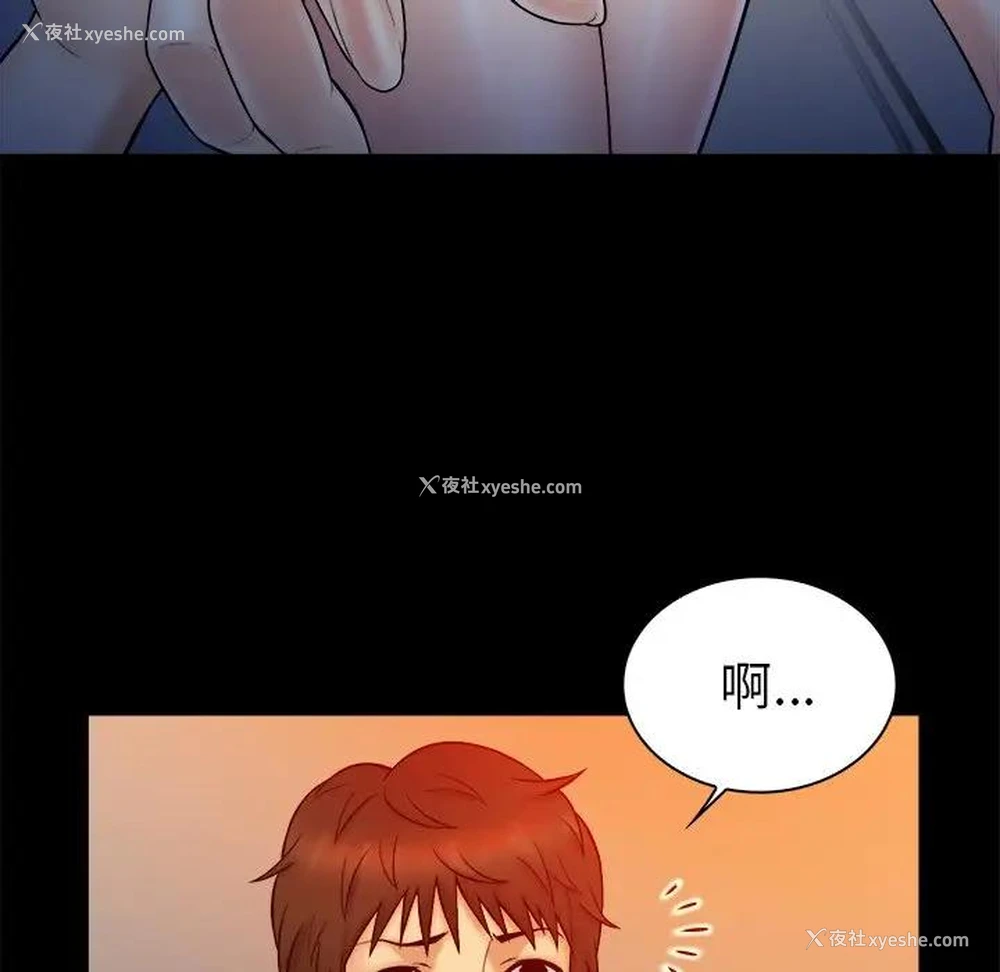 7P - 真命天女找寻记