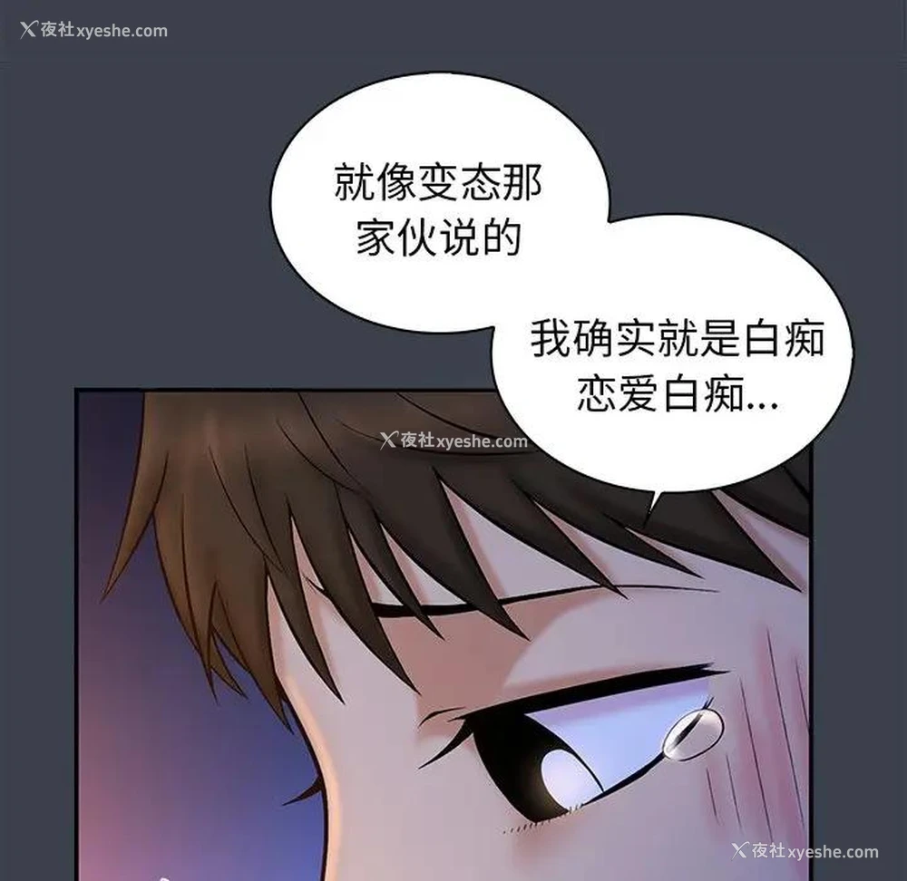 94P - 真命天女找寻记