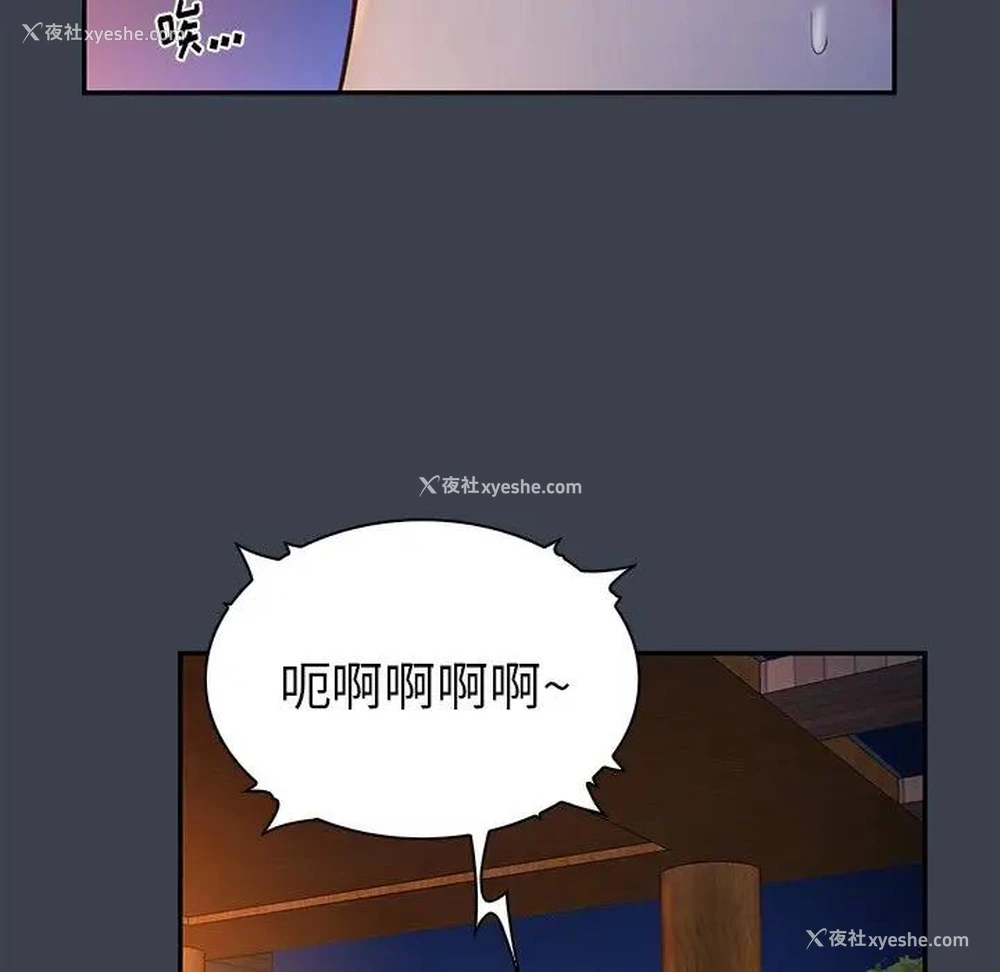 95P - 真命天女找寻记