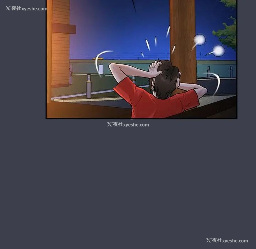 96P - 真命天女找寻记
