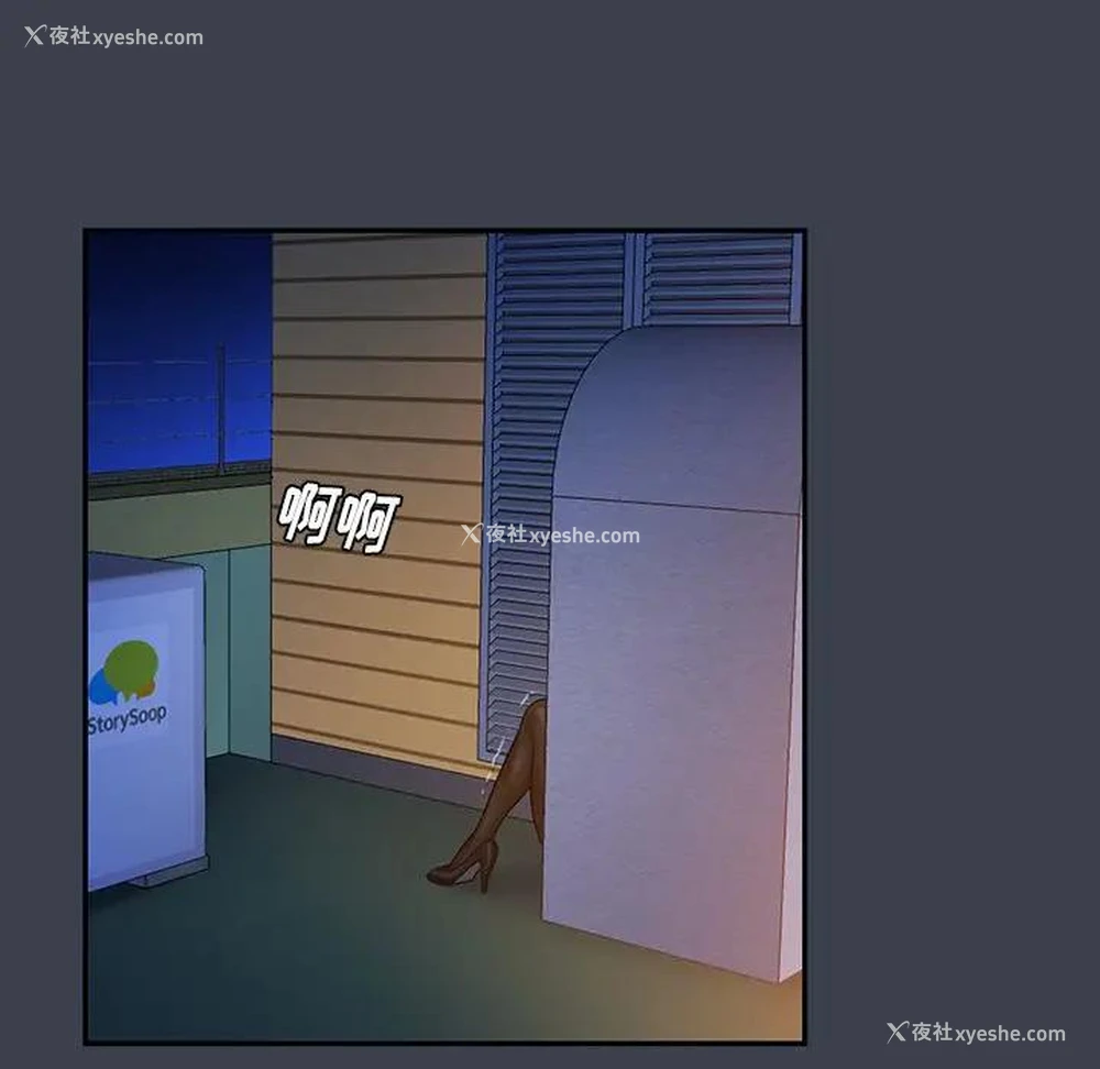 97P - 真命天女找寻记