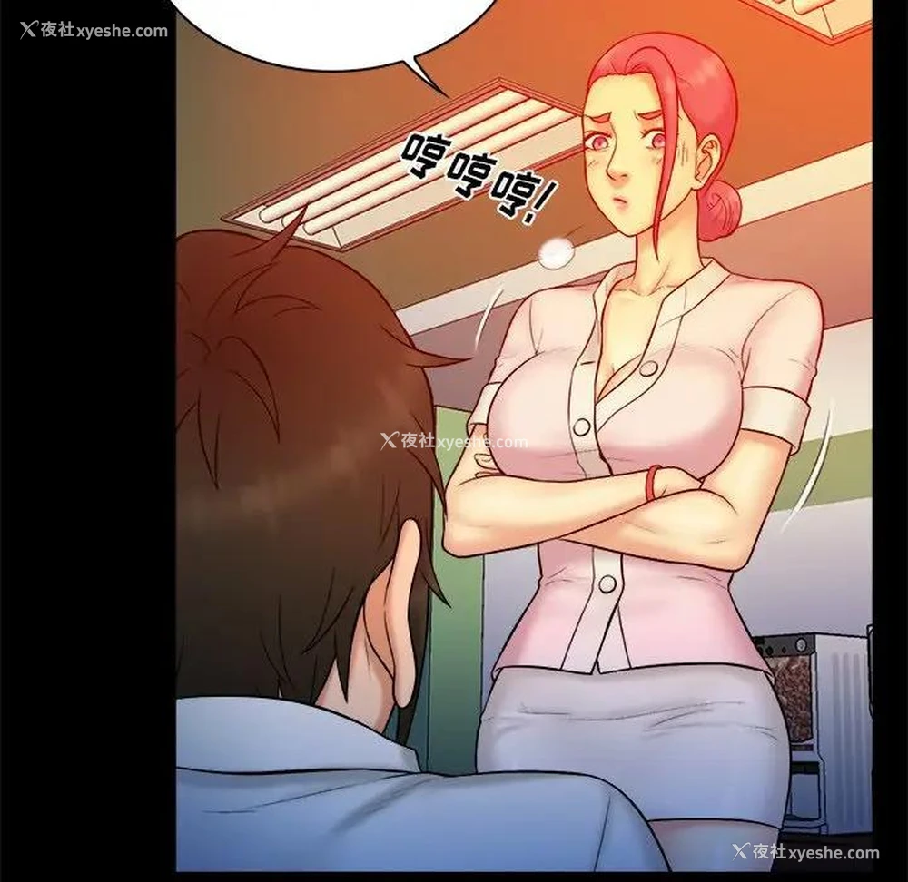9P - 真命天女找寻记