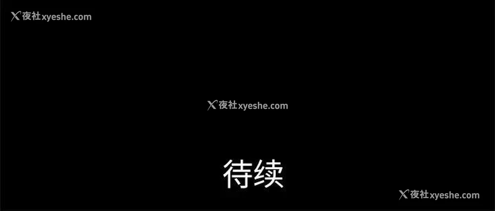 105P - 真命天女找寻记