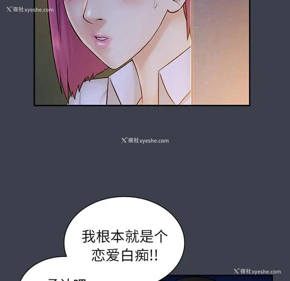 10P - 真命天女找寻记