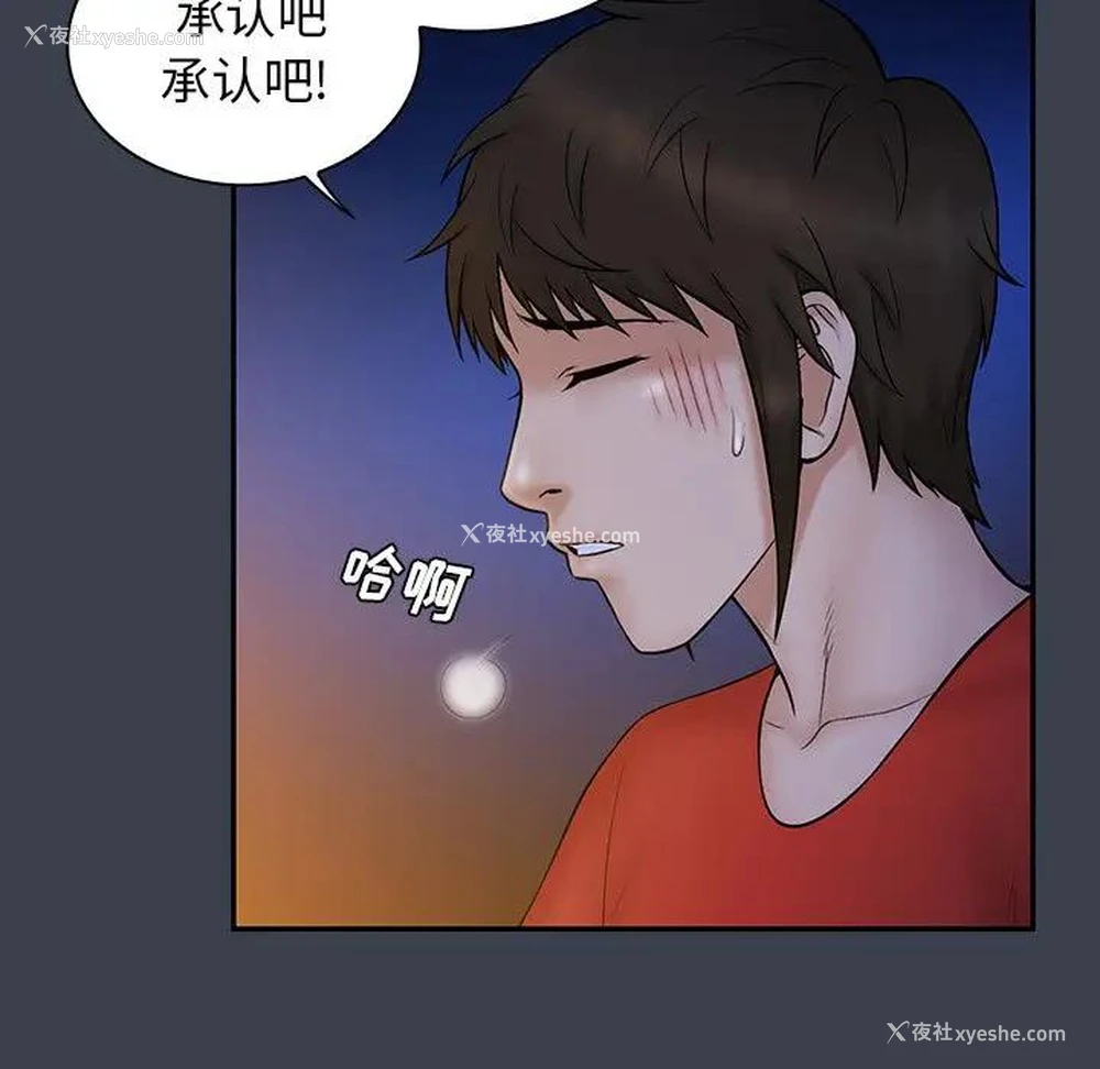 11P - 真命天女找寻记