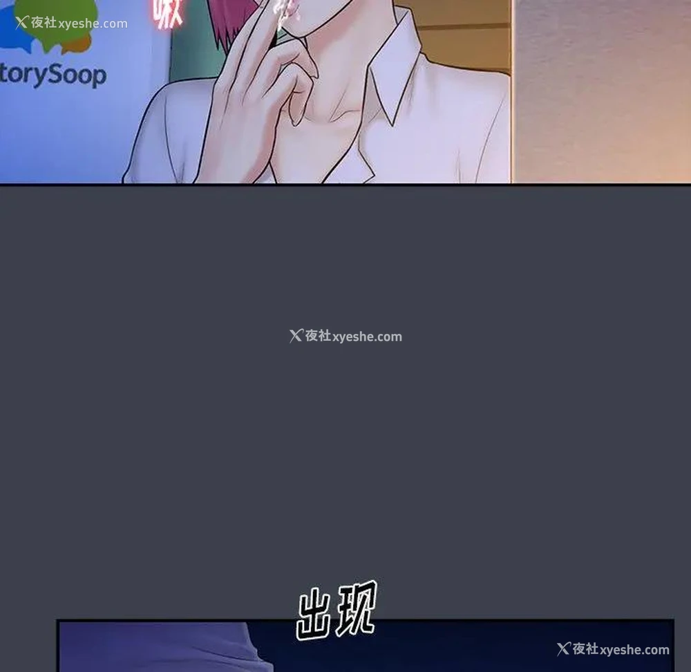 13P - 真命天女找寻记