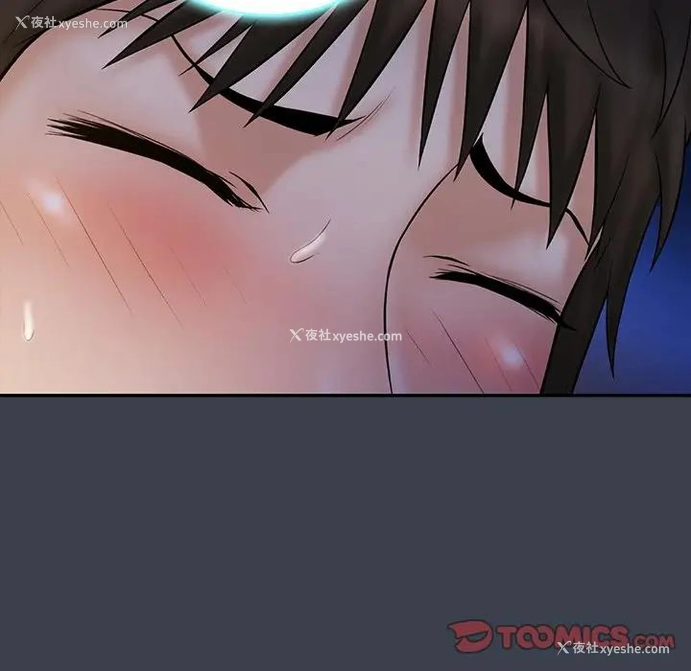 26P - 真命天女找寻记
