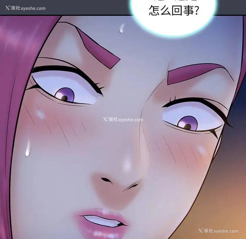 30P - 真命天女找寻记