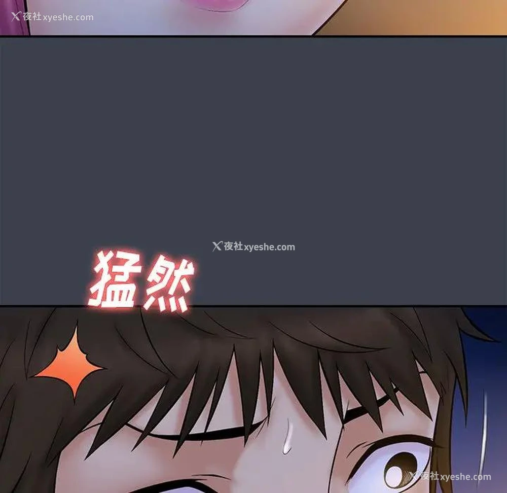 31P - 真命天女找寻记