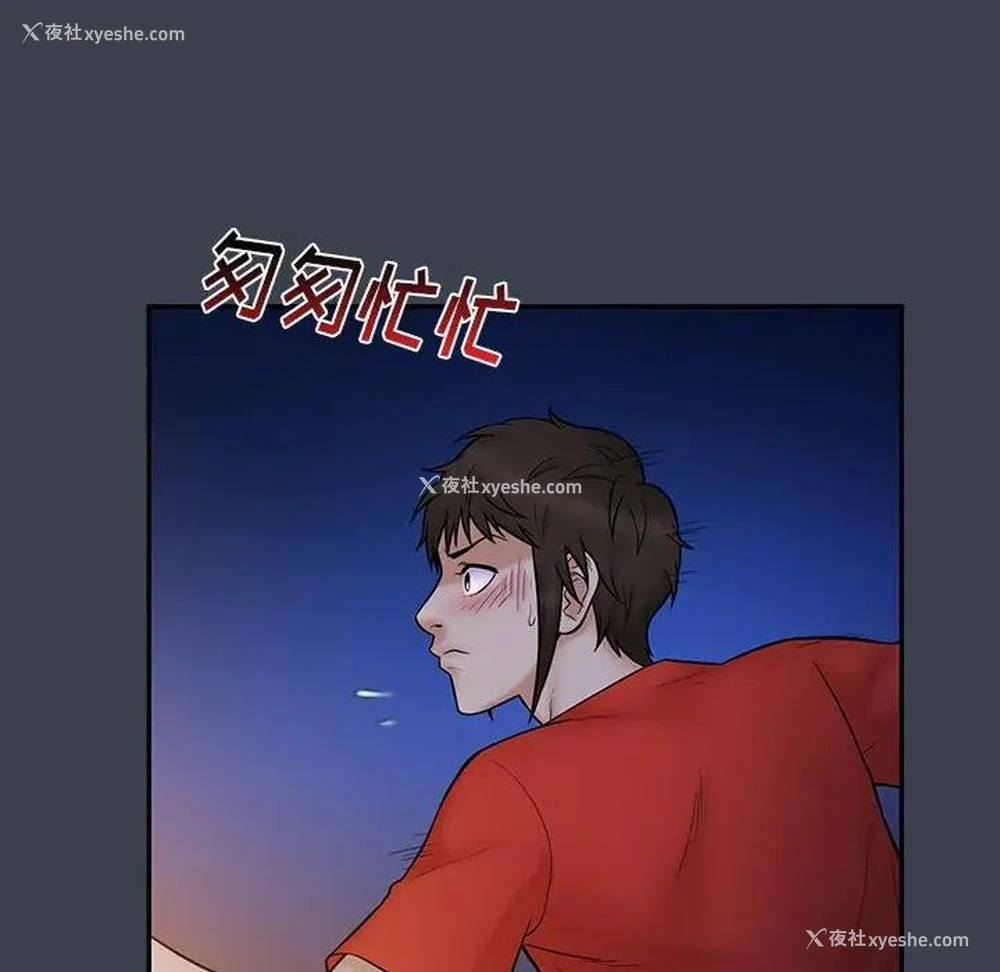 34P - 真命天女找寻记