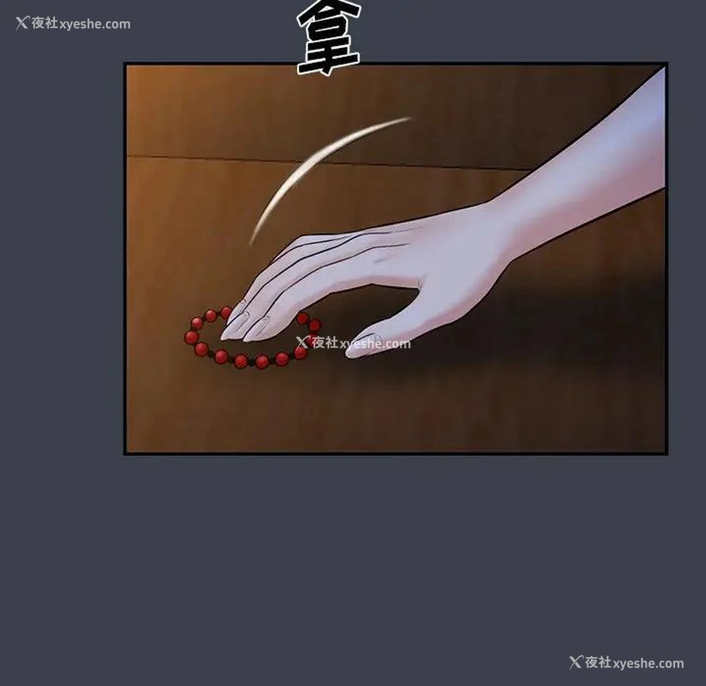 40P - 真命天女找寻记