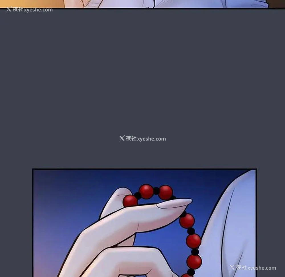 42P - 真命天女找寻记