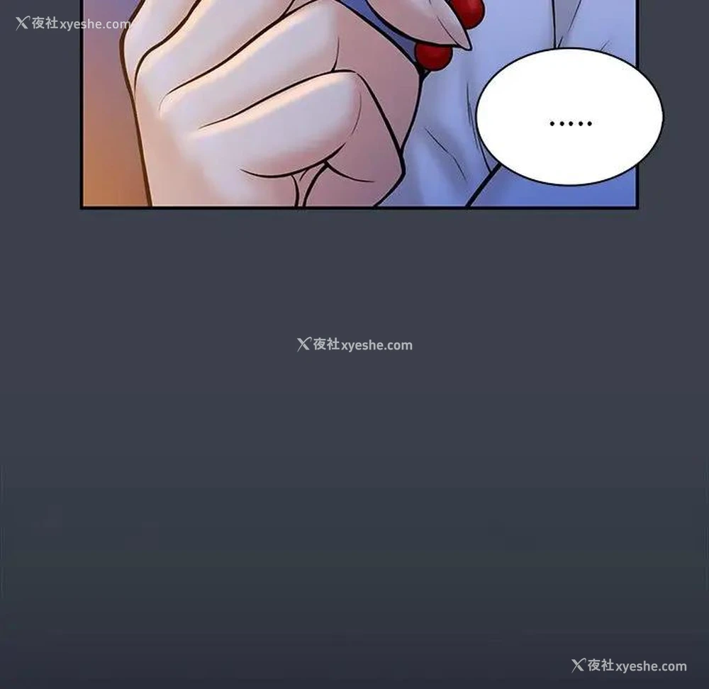 43P - 真命天女找寻记