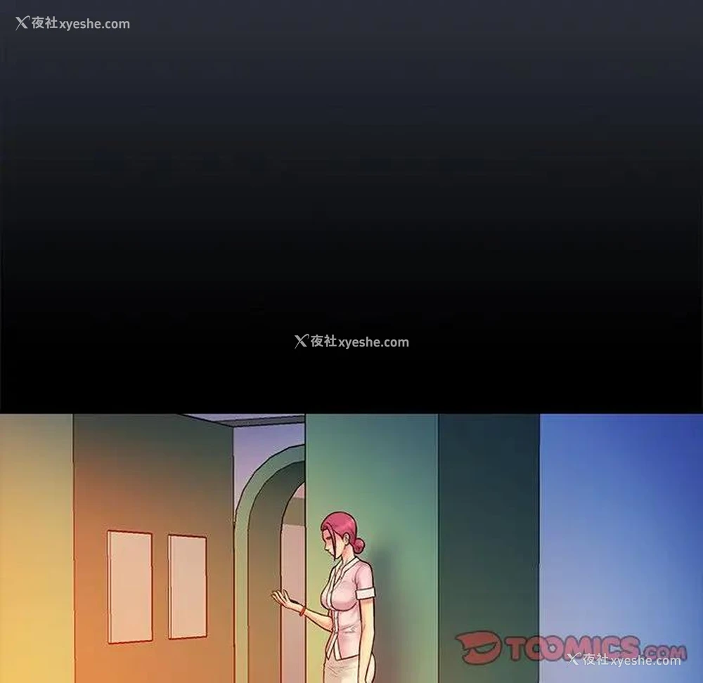44P - 真命天女找寻记