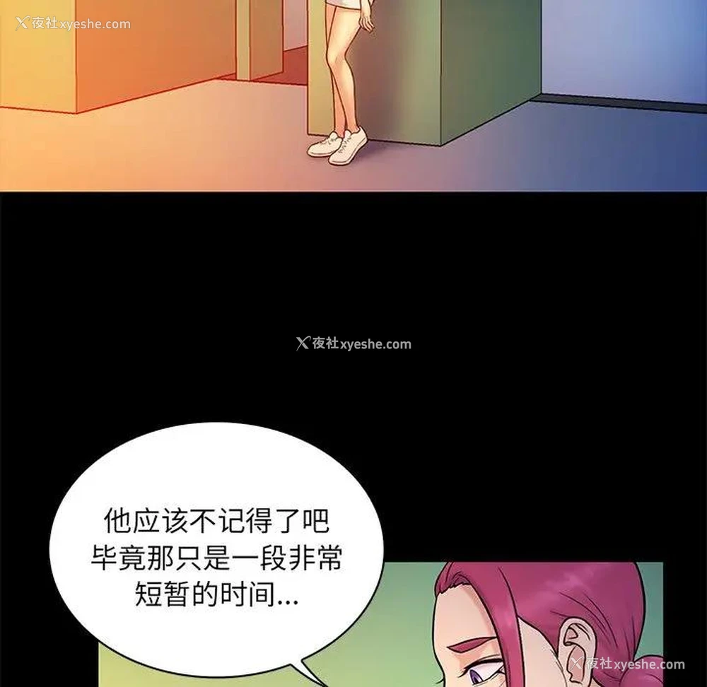 45P - 真命天女找寻记