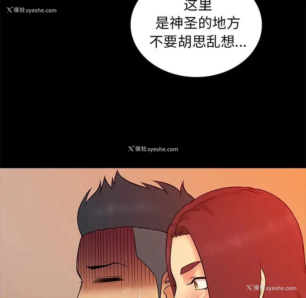 52P - 真命天女找寻记