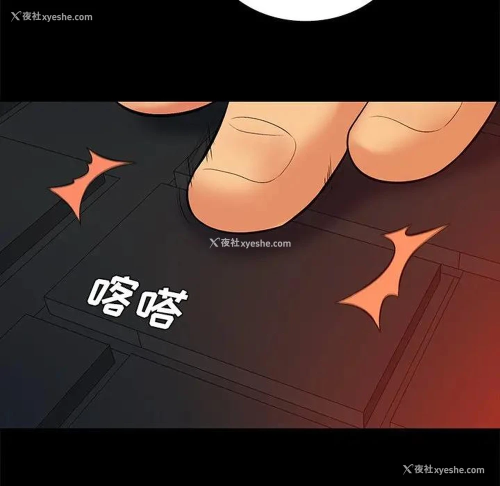 55P - 真命天女找寻记