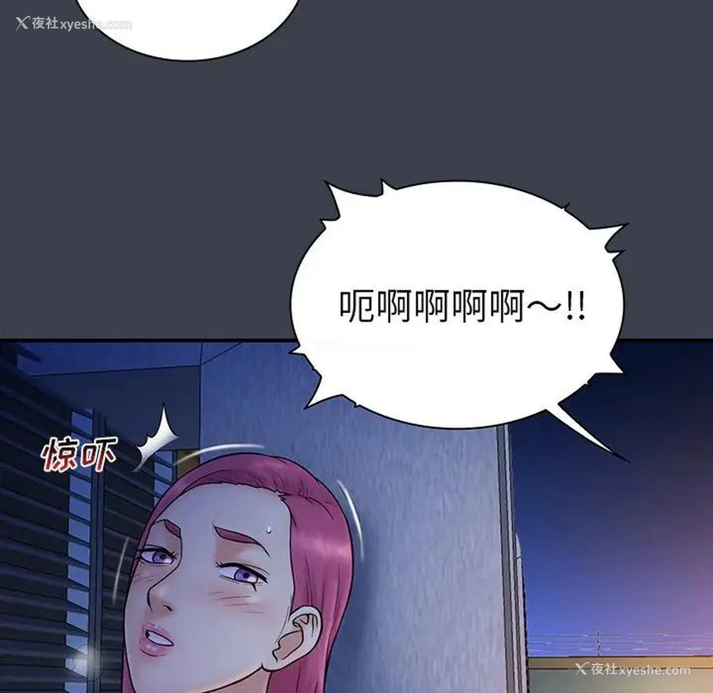 5P - 真命天女找寻记