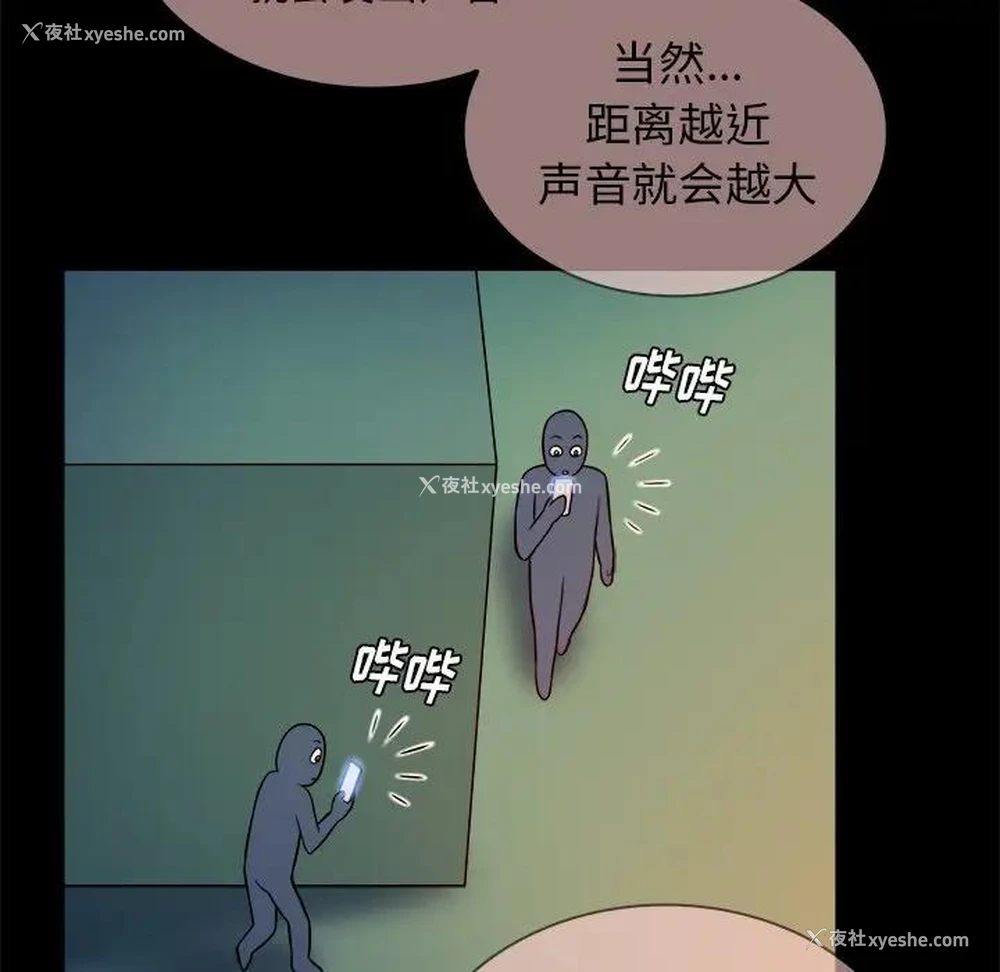 65P - 真命天女找寻记