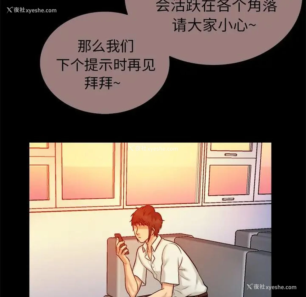 69P - 真命天女找寻记