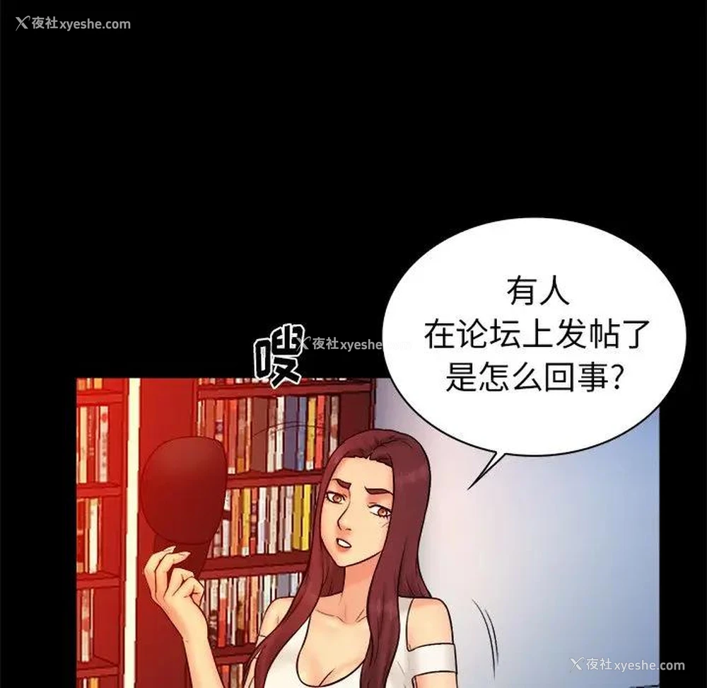 72P - 真命天女找寻记
