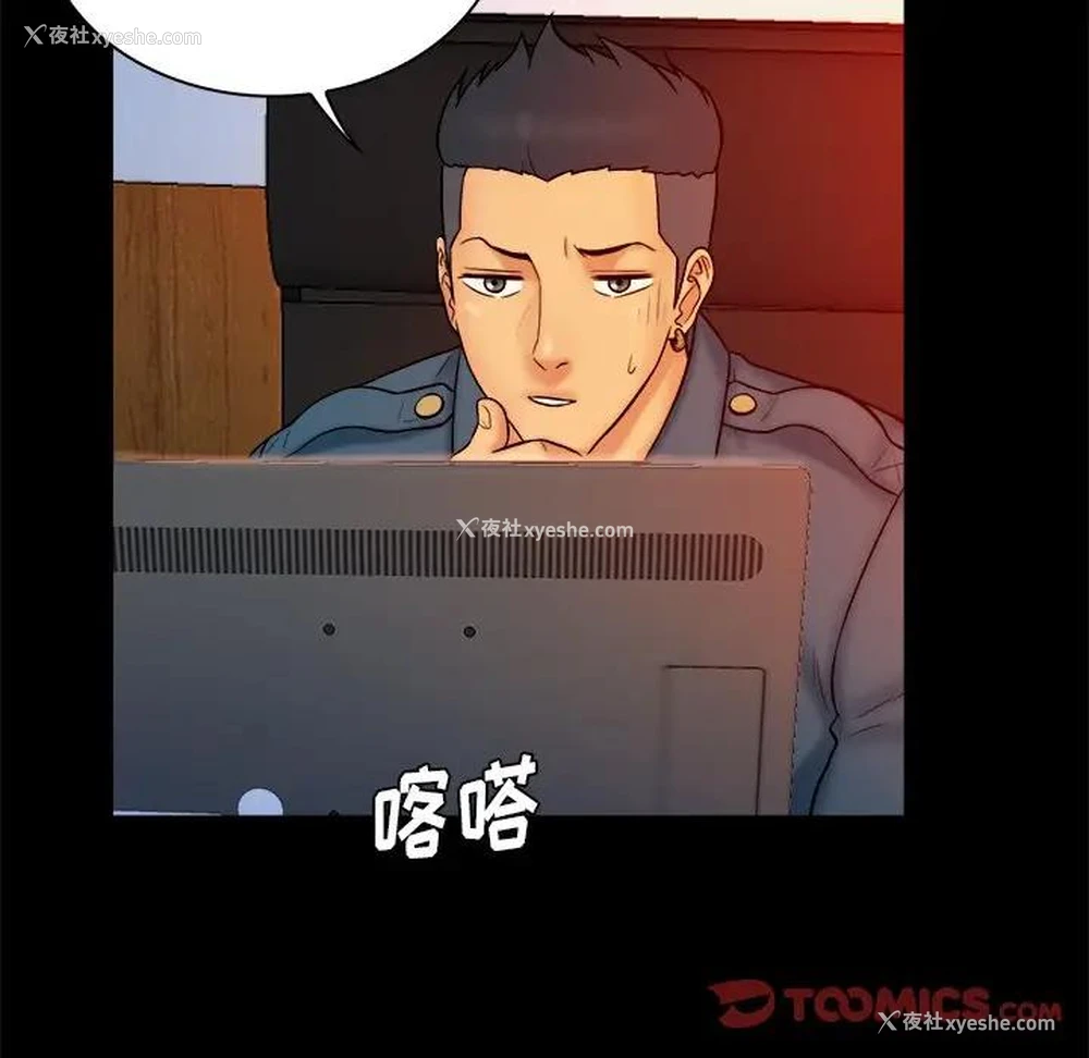 74P - 真命天女找寻记