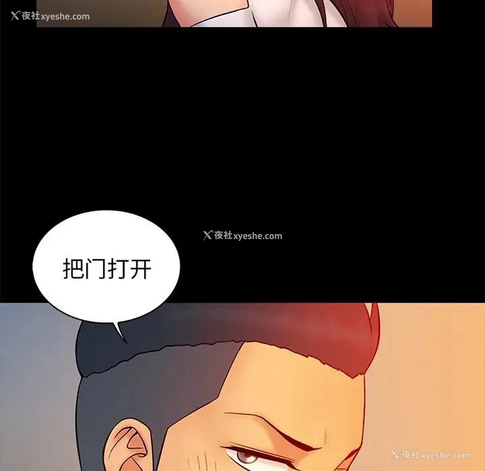 84P - 真命天女找寻记