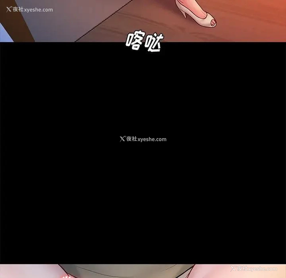88P - 真命天女找寻记