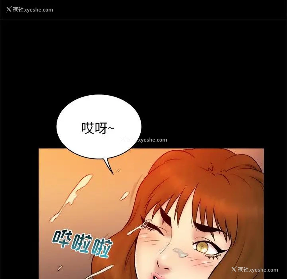 94P - 真命天女找寻记