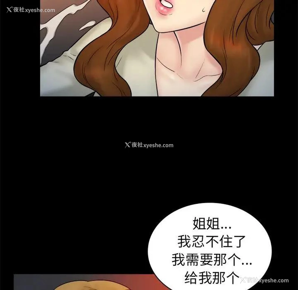 95P - 真命天女找寻记