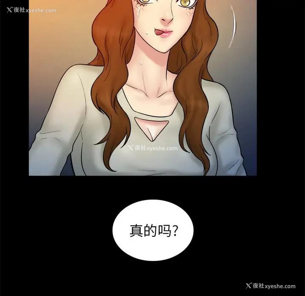 99P - 真命天女找寻记