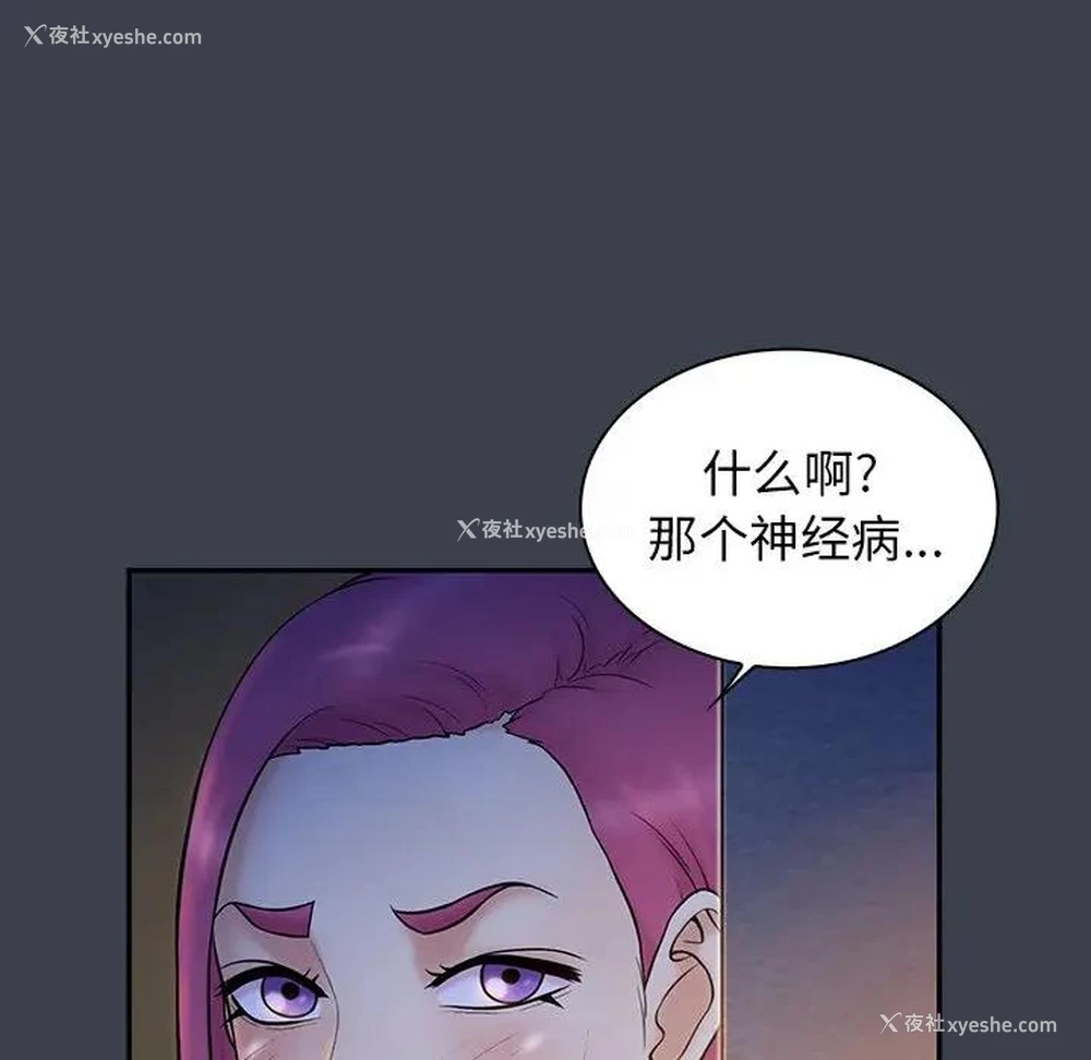 9P - 真命天女找寻记