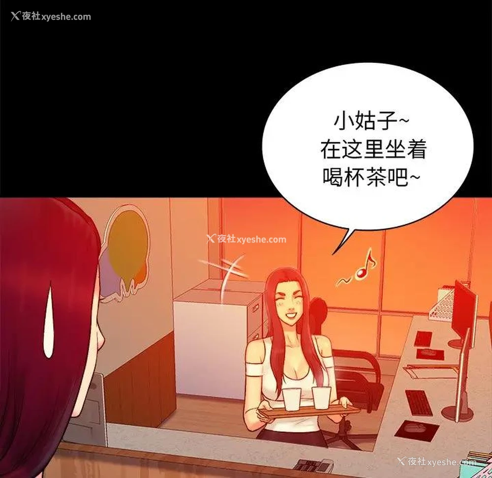 11P - 真命天女找寻记